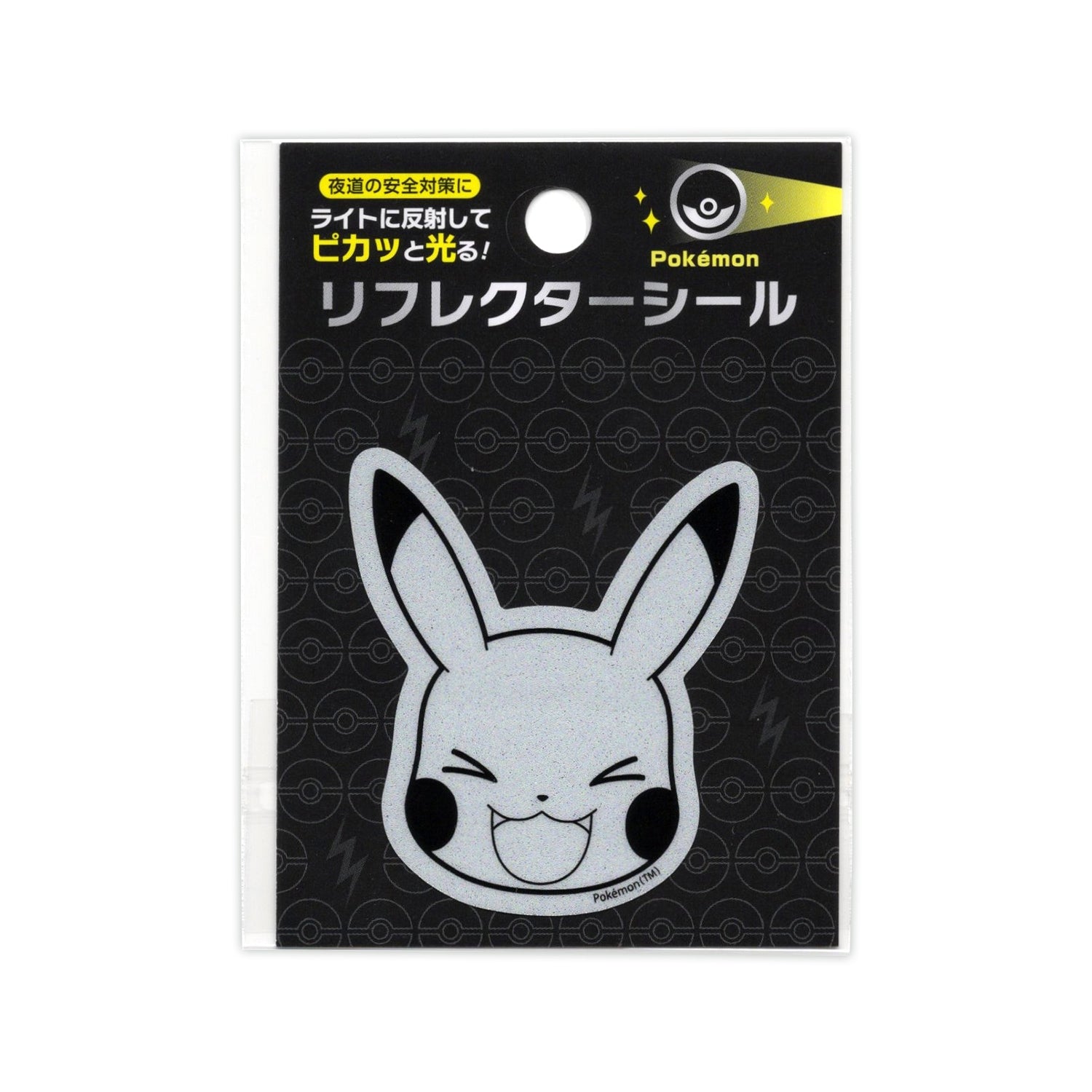 Reflector Seal Pikachu B from Japan, featuring official Pokemon artwork and shiny reflector seal