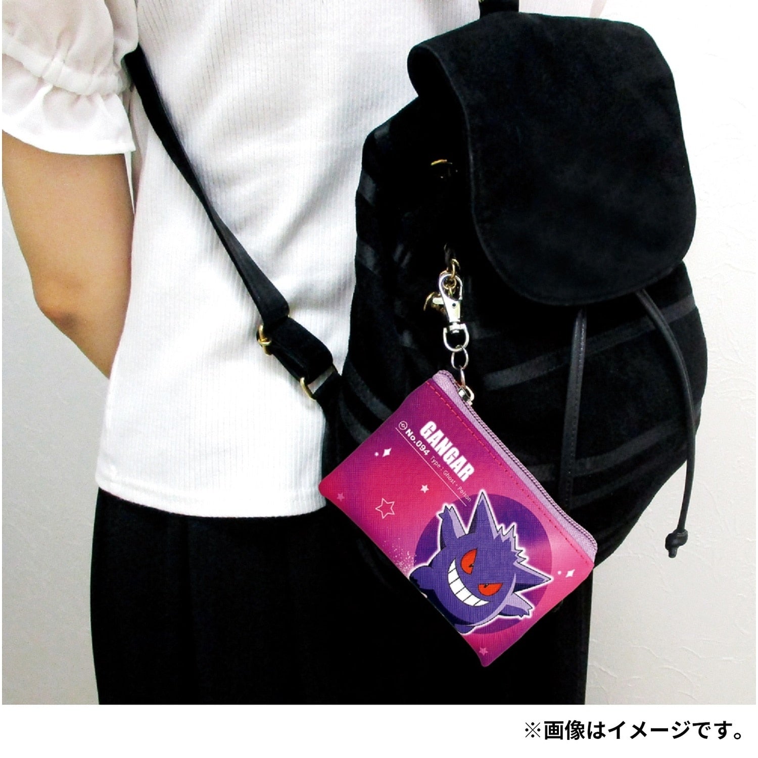 Flat mini pouch Starlight/Gengar