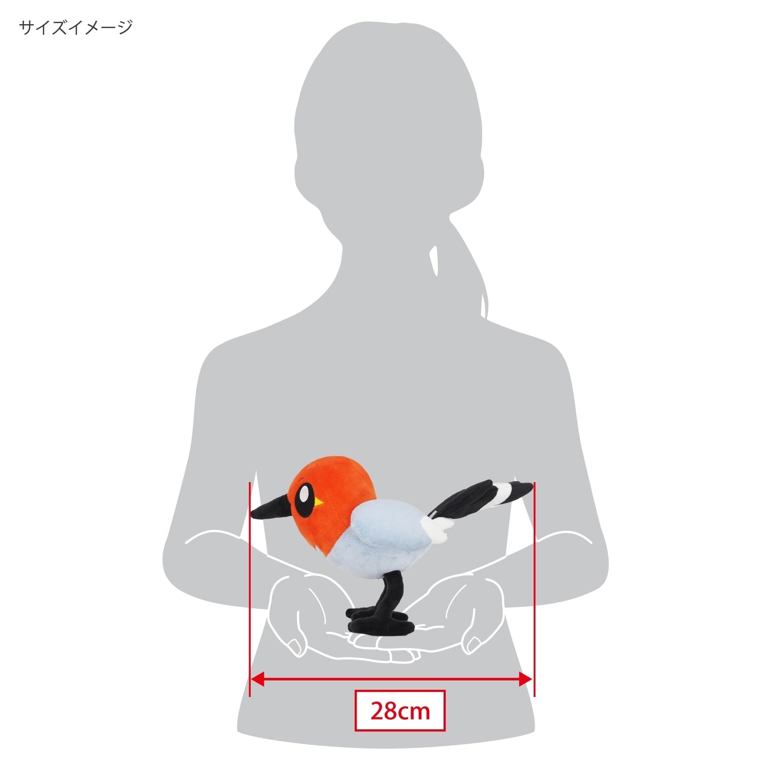 Rare Yayakoma plushie from Japan with unique pose and expression