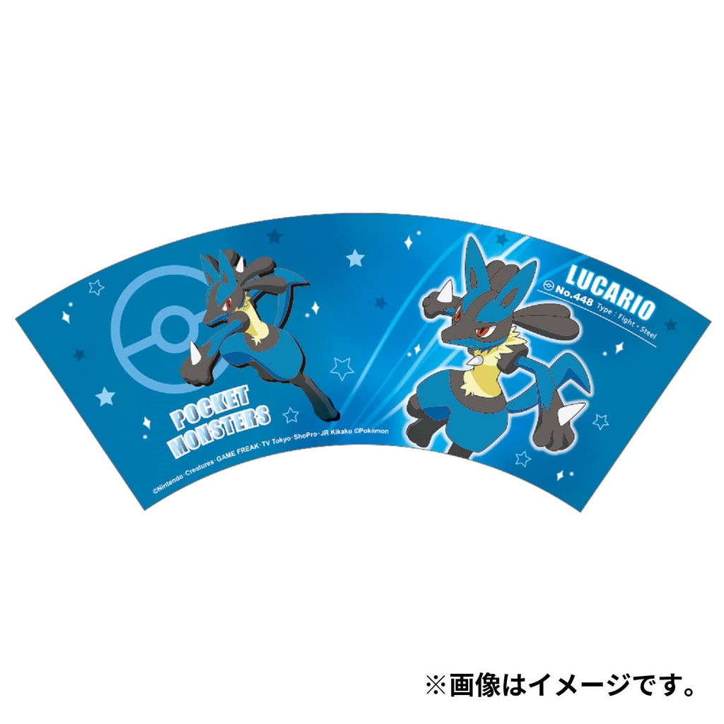 Melamine Cup Starlight/Lucario