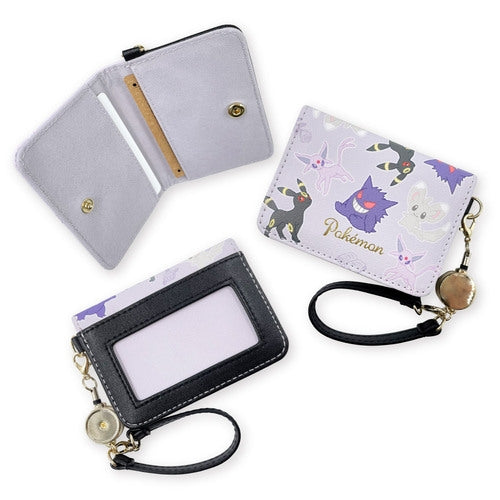Open pass case BK