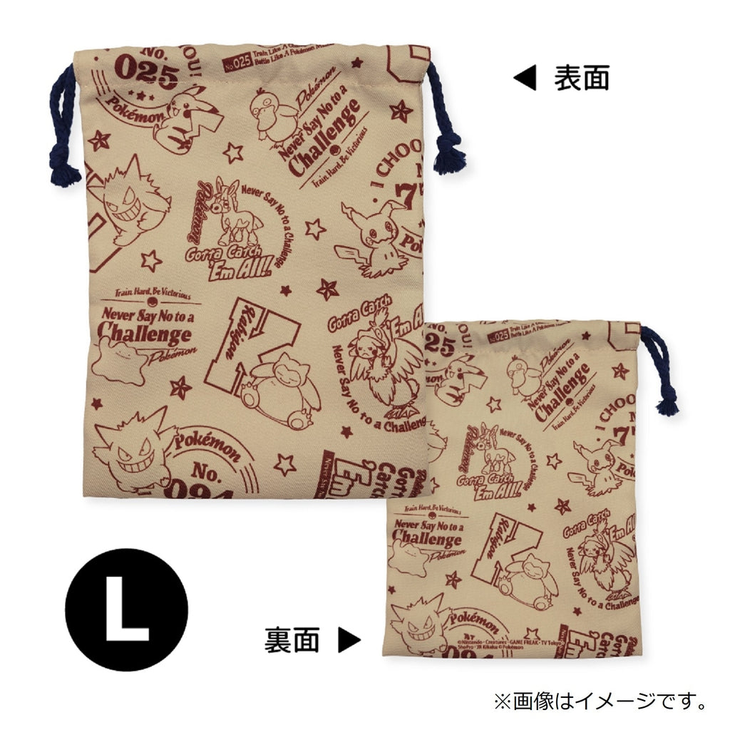 3P drawstring purse logo