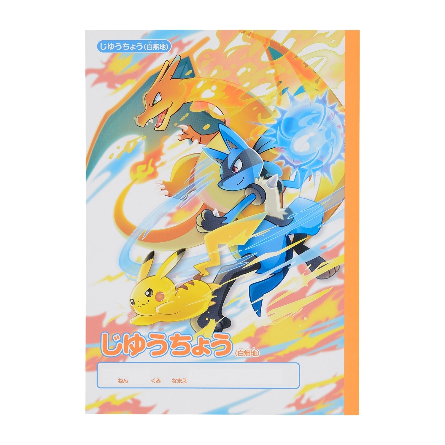 Jiyuchou Battle Start! notebook from Japan, featuring Pokemon characters