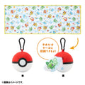 Cool towel in monster ball case Happy Sunny Day