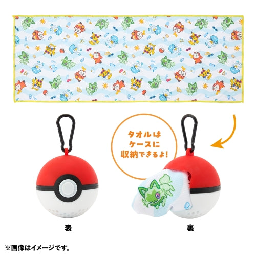 Cool towel in monster ball case Happy Sunny Day