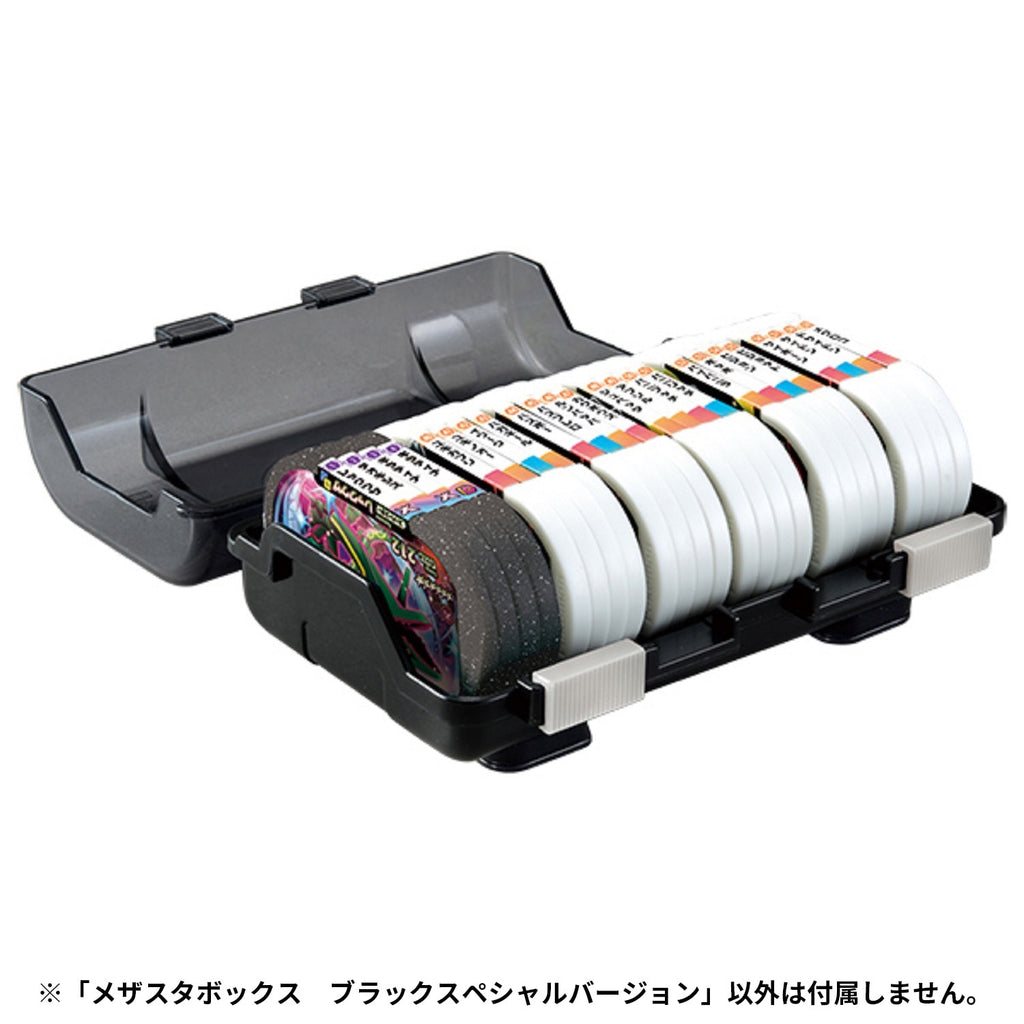 Mezasta Box Black Special Version - detailed anime collectible from Japan with exclusive design