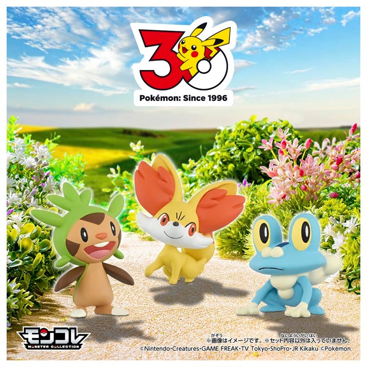 Close-up of Monster Collection Set figures, showcasing details, from Japan