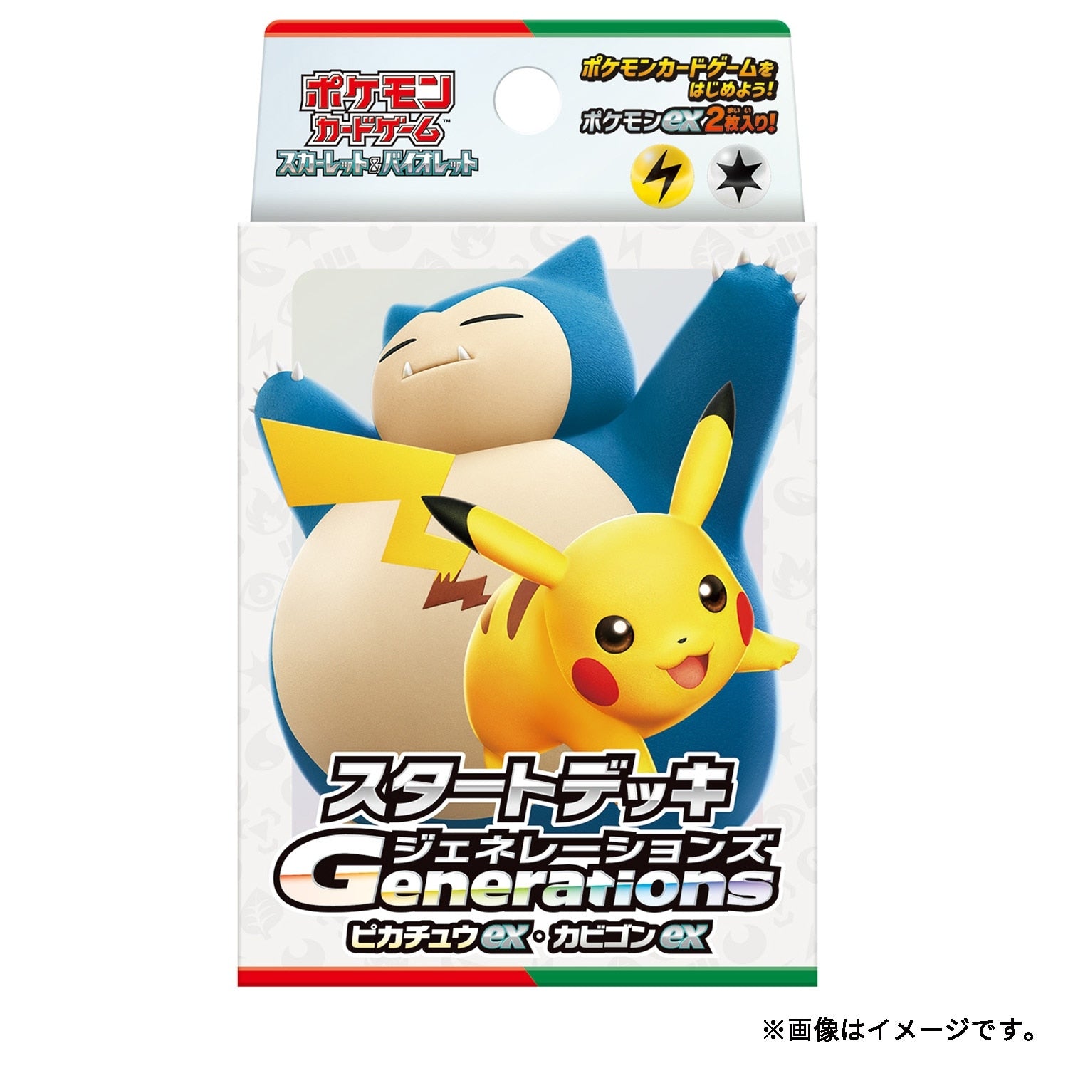 Pokémon TCG Scarlet & Violet Generations Start Deck – Pikachu ex & Snorlax ex