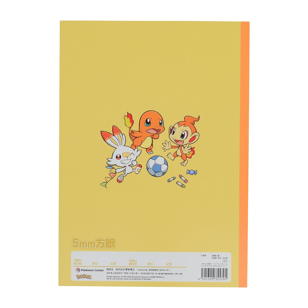 Pokemon Center Japan Charmander notebook with Generation 1 design from Japan