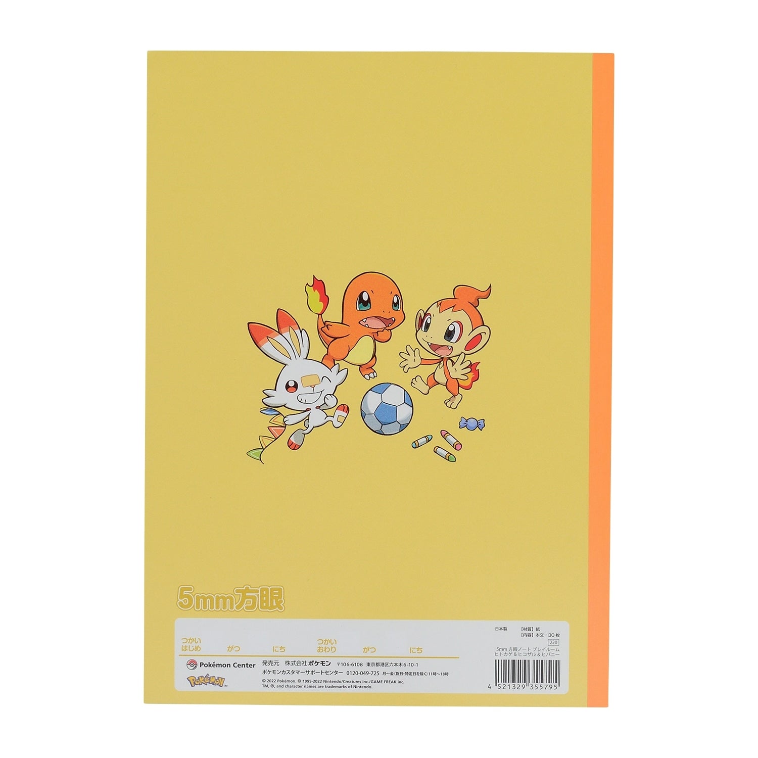 Pokemon Center Japan Charmander notebook with Generation 1 design from Japan