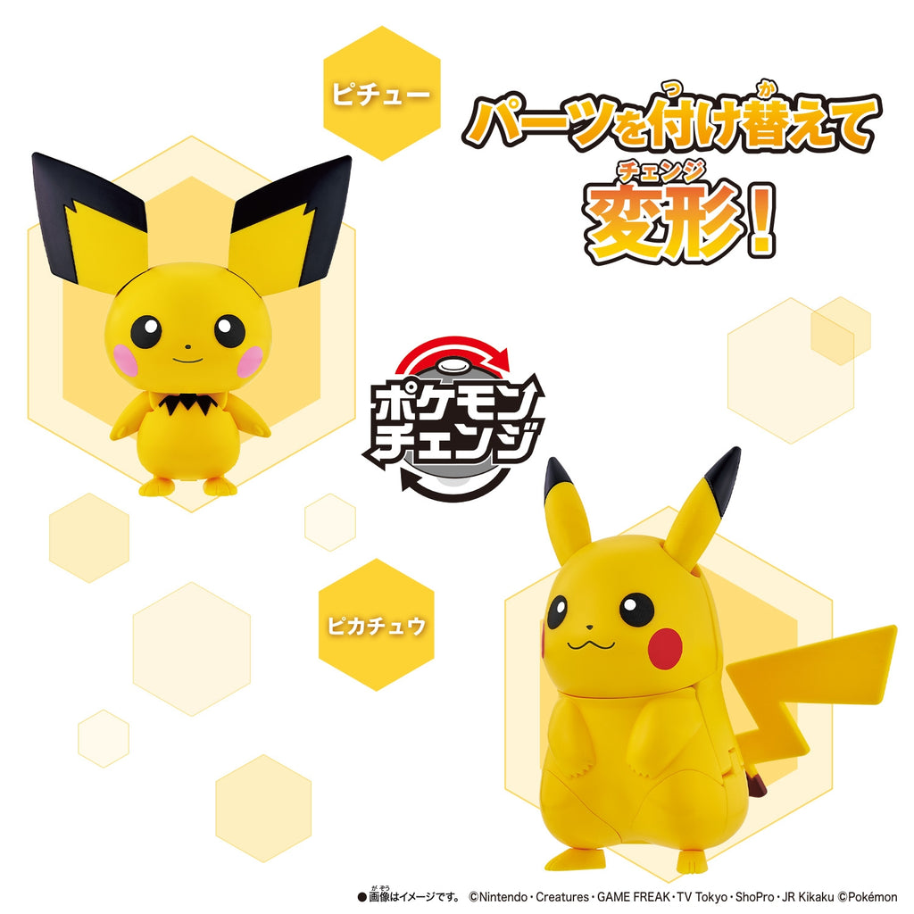 Authentic Pokemon Pikachu figure from Japan, back view with details
