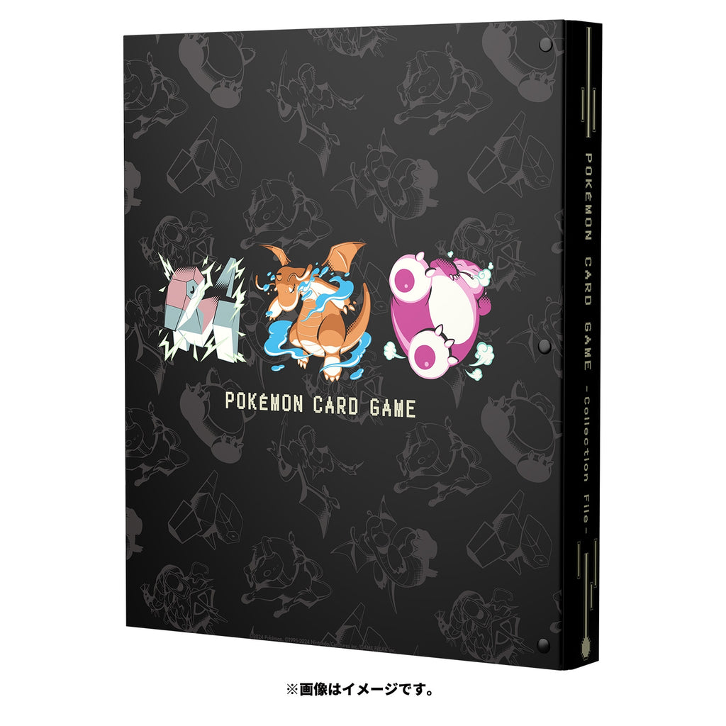 Pokémon TCG Premium Collection File – Hyper Beam Edition