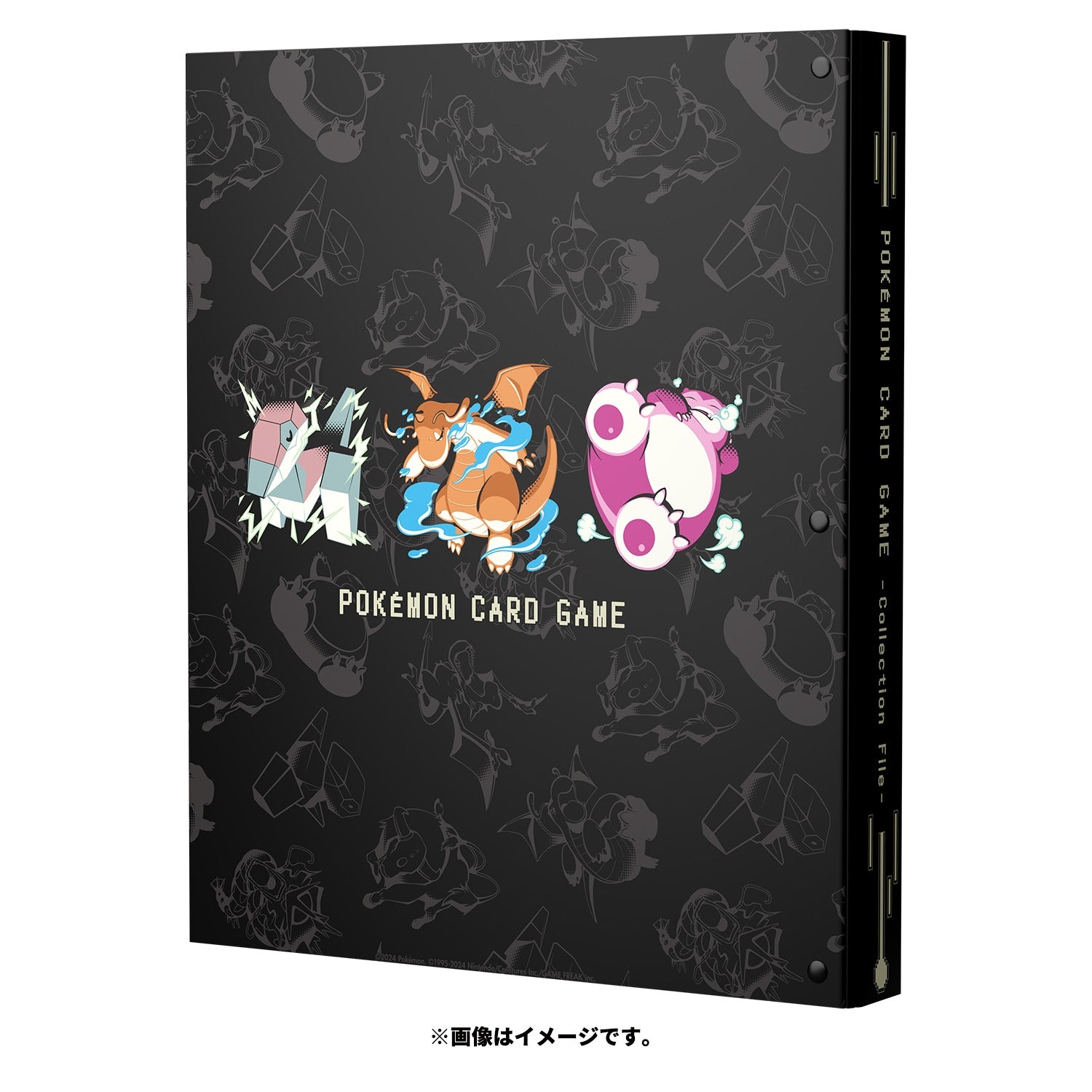 Pokémon TCG Premium Collection File – Hyper Beam Edition