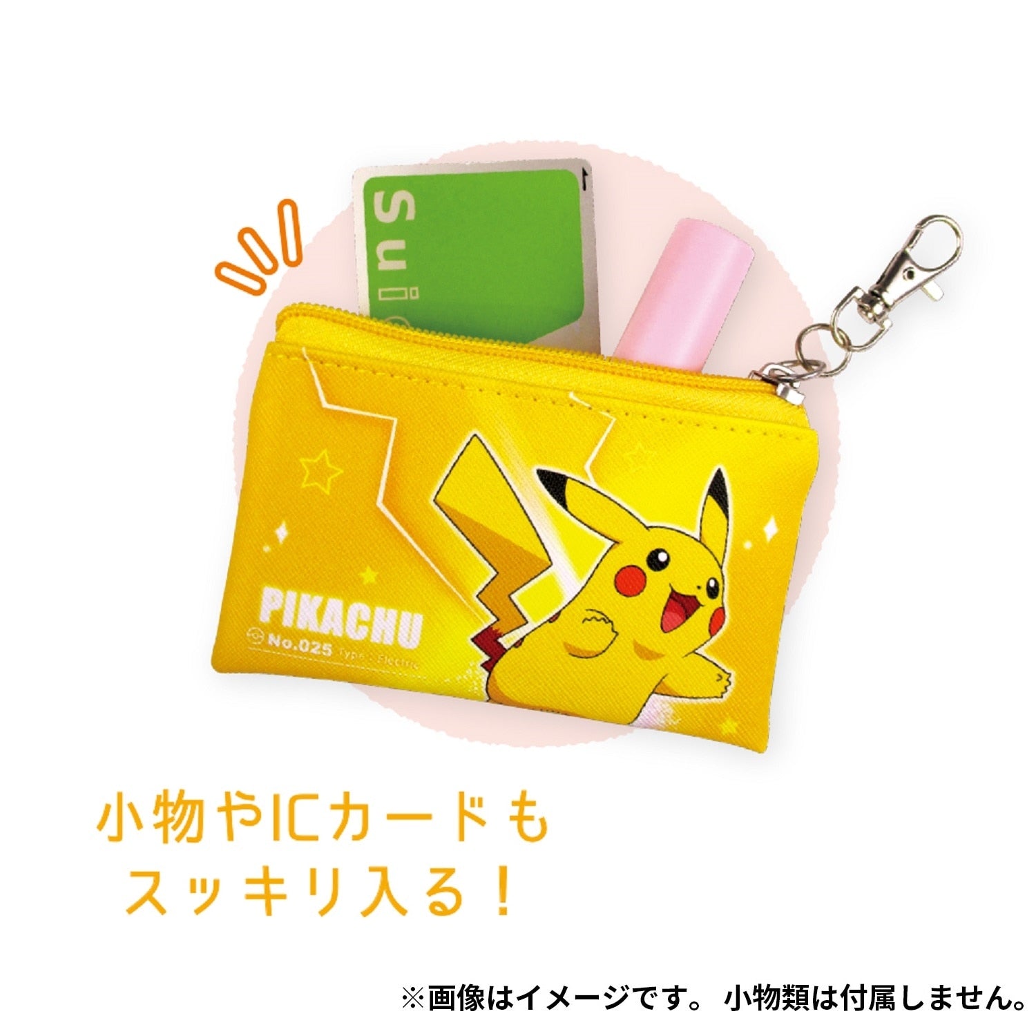 Flat mini pouch Starlight/Pikachu