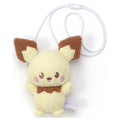 Pichu plushie from Japan with cute facial expression