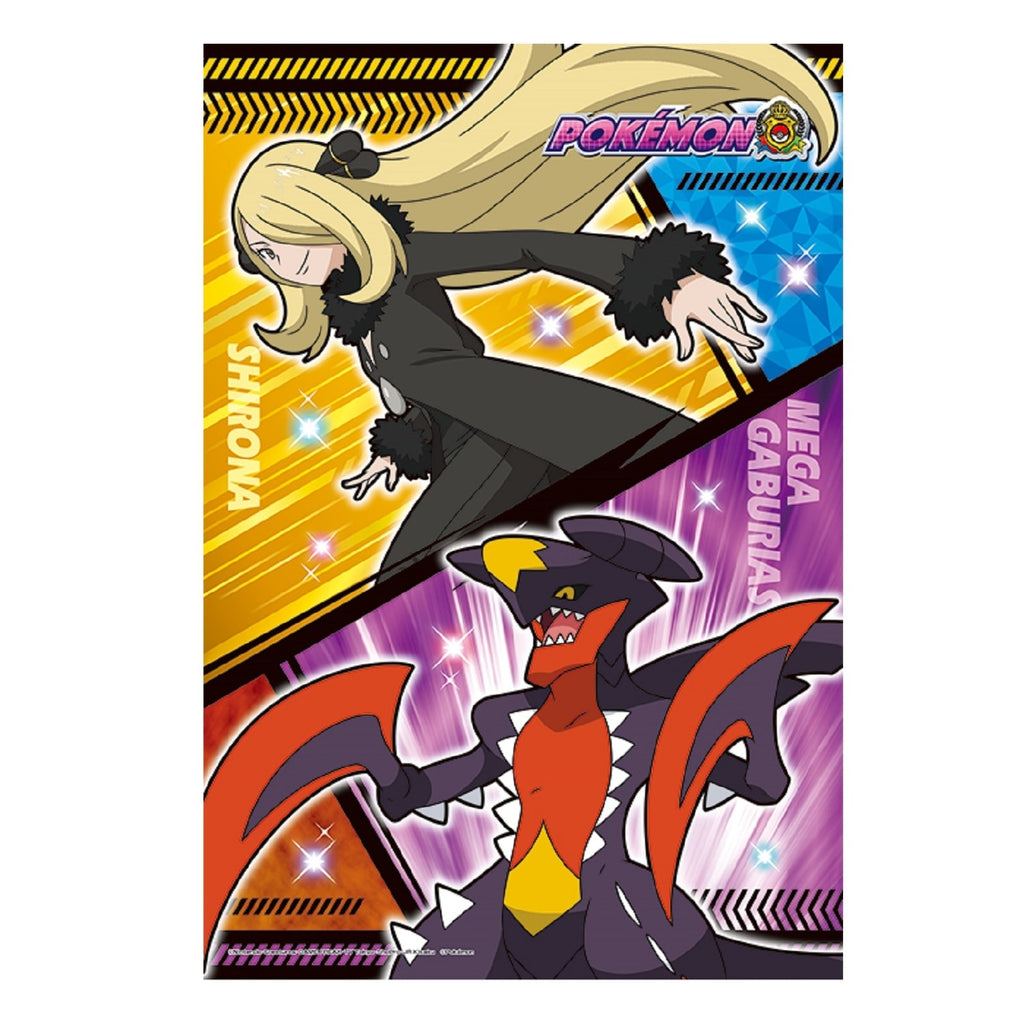 Puzzle 300-1958 Sirona & Mega Gabrielus from Japan, featuring colorful anime characters
