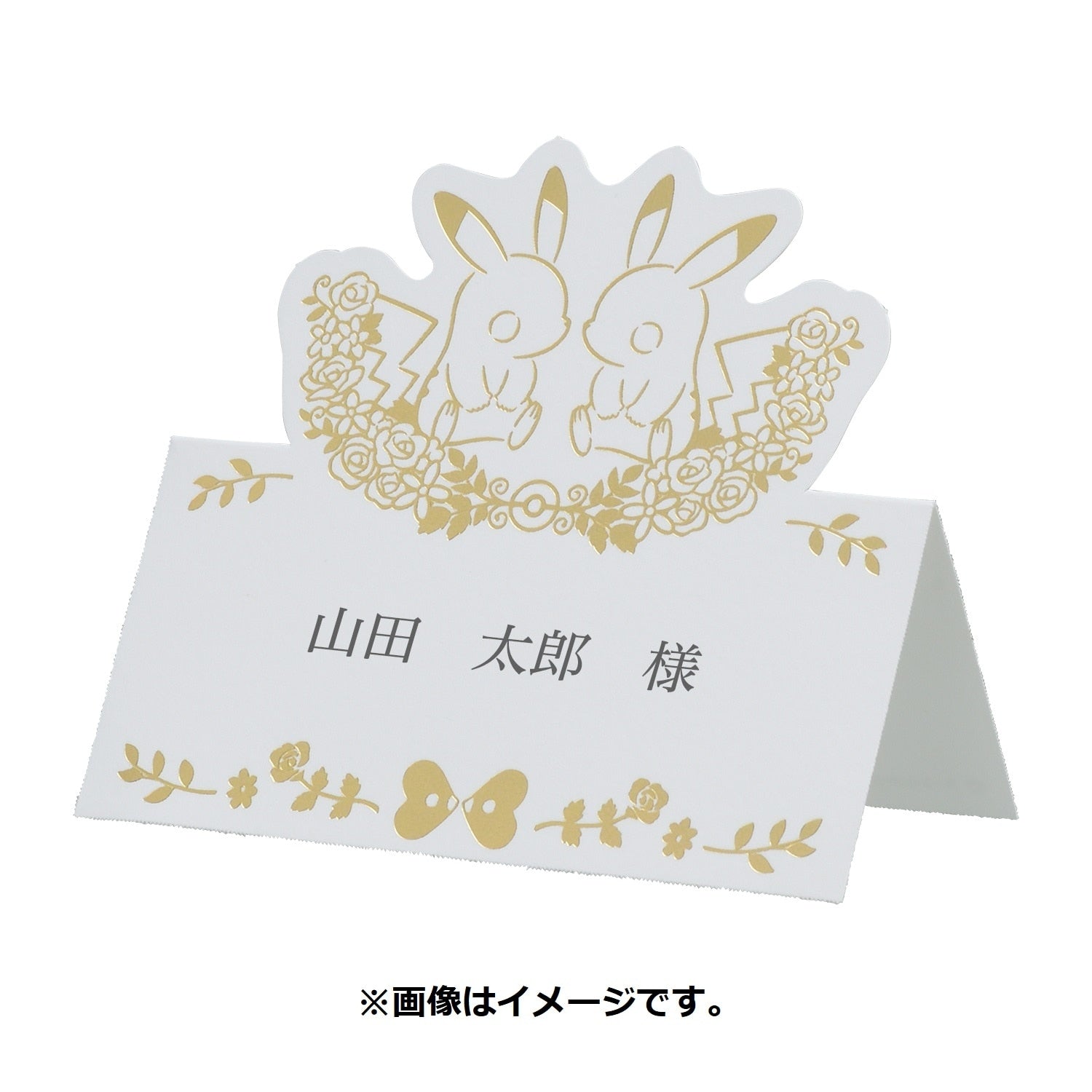 Place cards handmade kit for 24 people Pokémon Garden Wedding