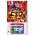 Pokémon Scarlet + Zero's Treasure box art from Japan