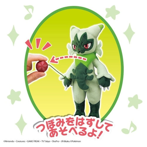 Nyarote plush toy, official Pokemon Center product from Japan