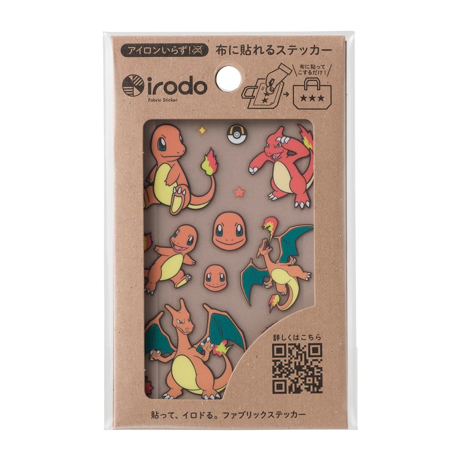 Cloth sticker irodo Charmander & Lizard & Charizard