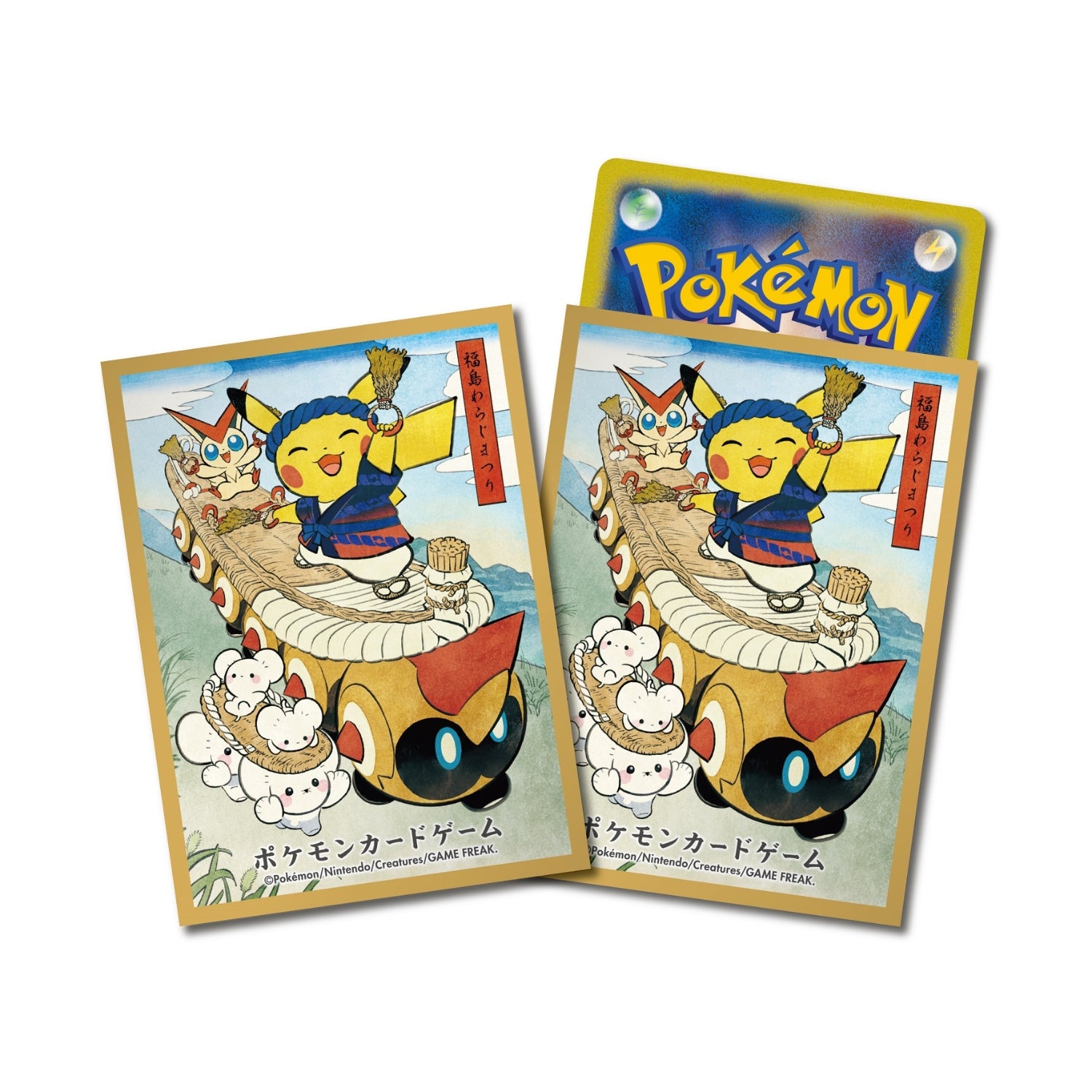 Pokemon Card Game Deck Shield Waraji Festival Pretend Pikachu [Yellow]