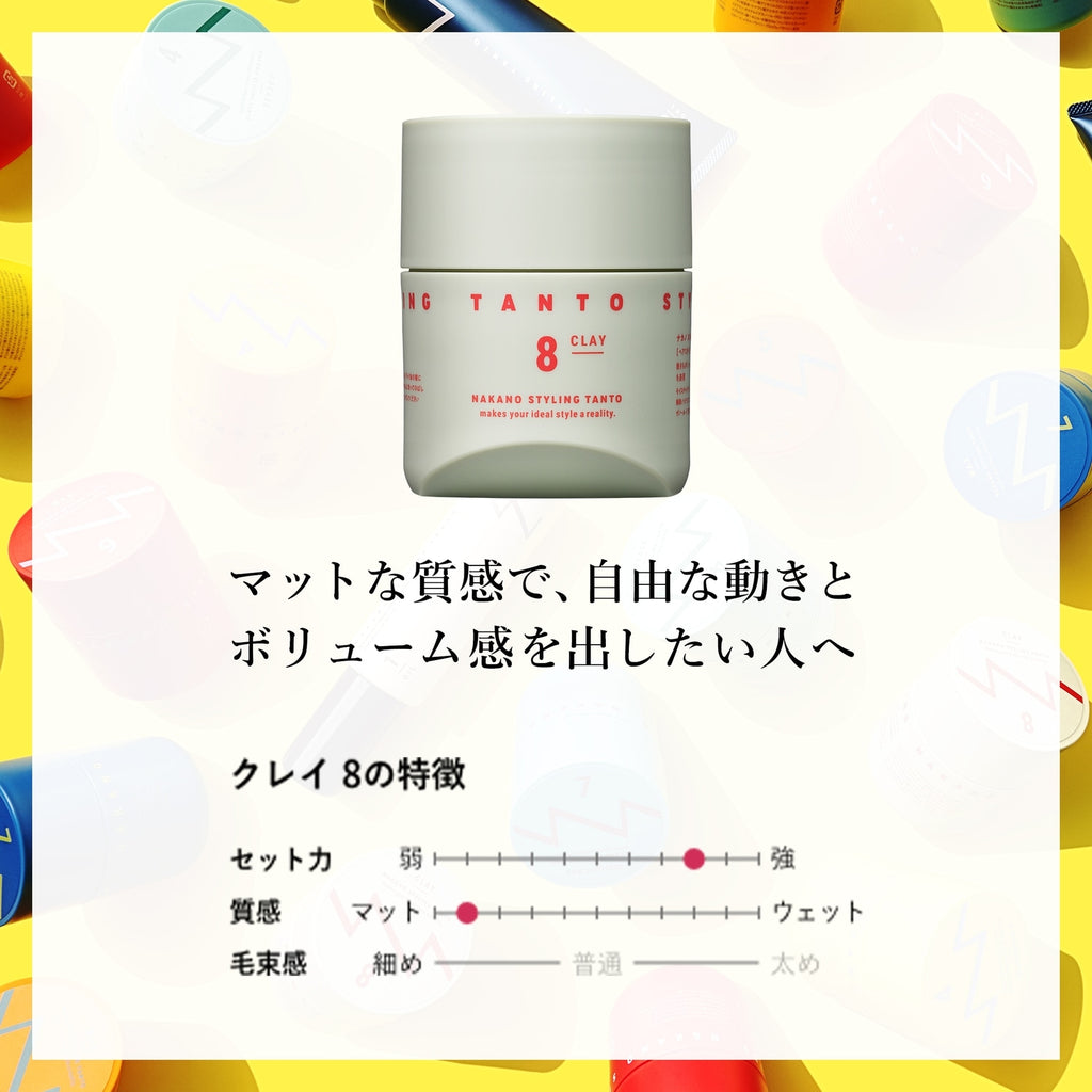 Nakano Styling Tanto Clay 8 PO