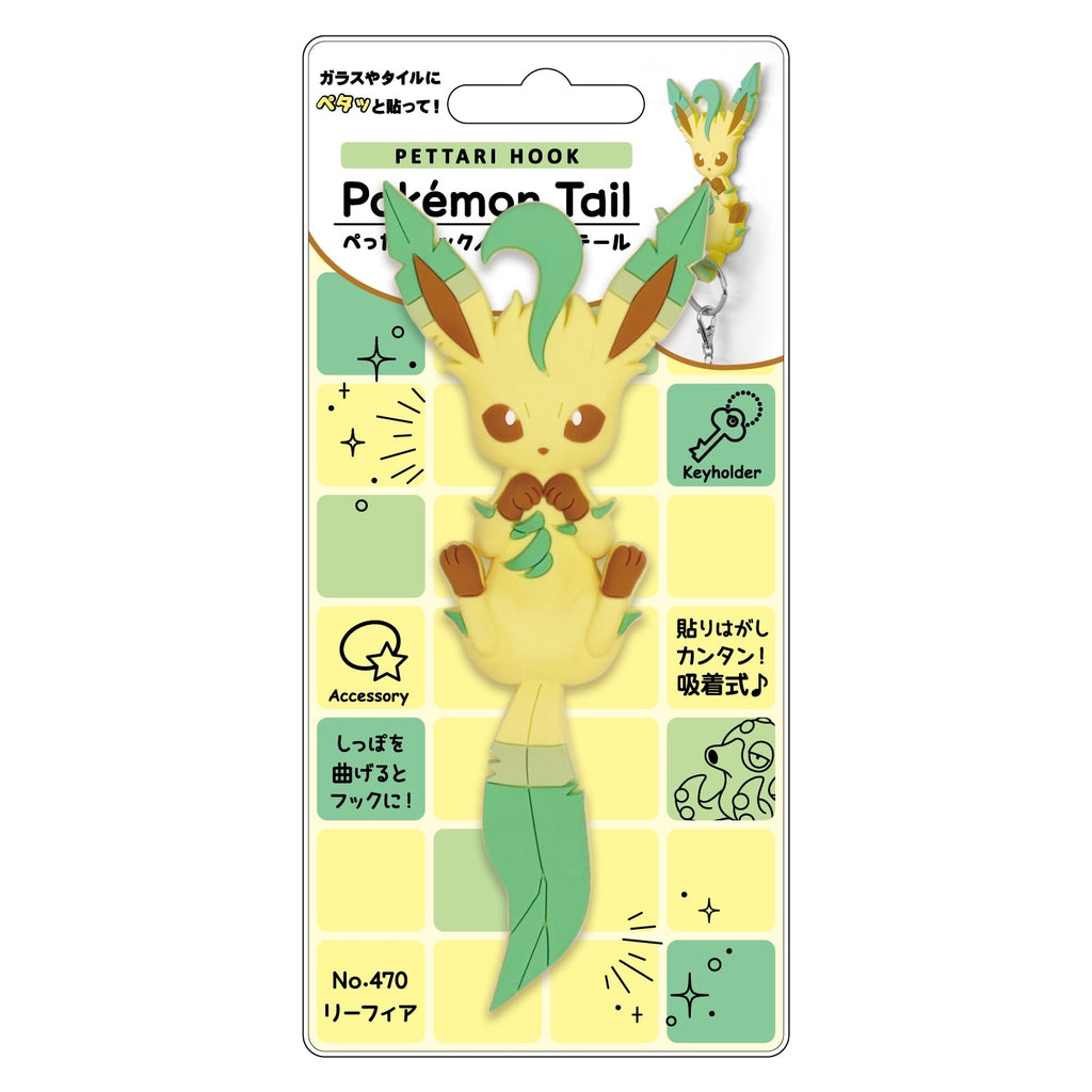 Flat Hook Pokemon Tail Leafeon