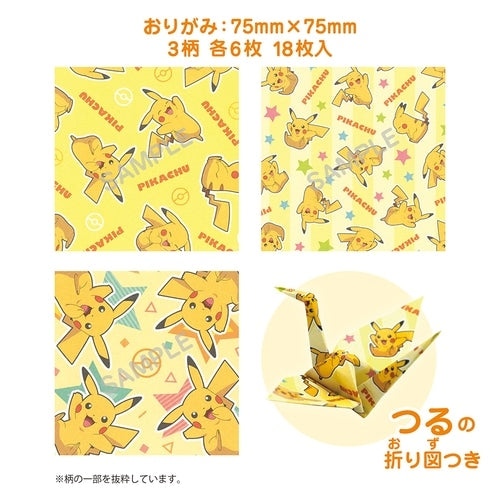 KADO Japan's authentic Origami Pikachu, ships from Japan with care
