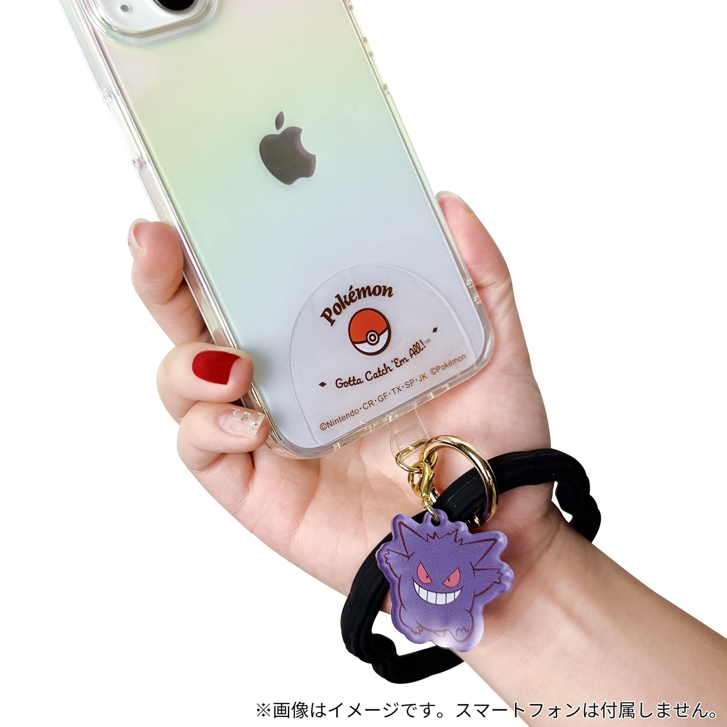 Hand strap iwacca Gengar