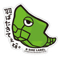 Pokemon B-SIDE LABEL Sticker 011 with vibrant design from Japan