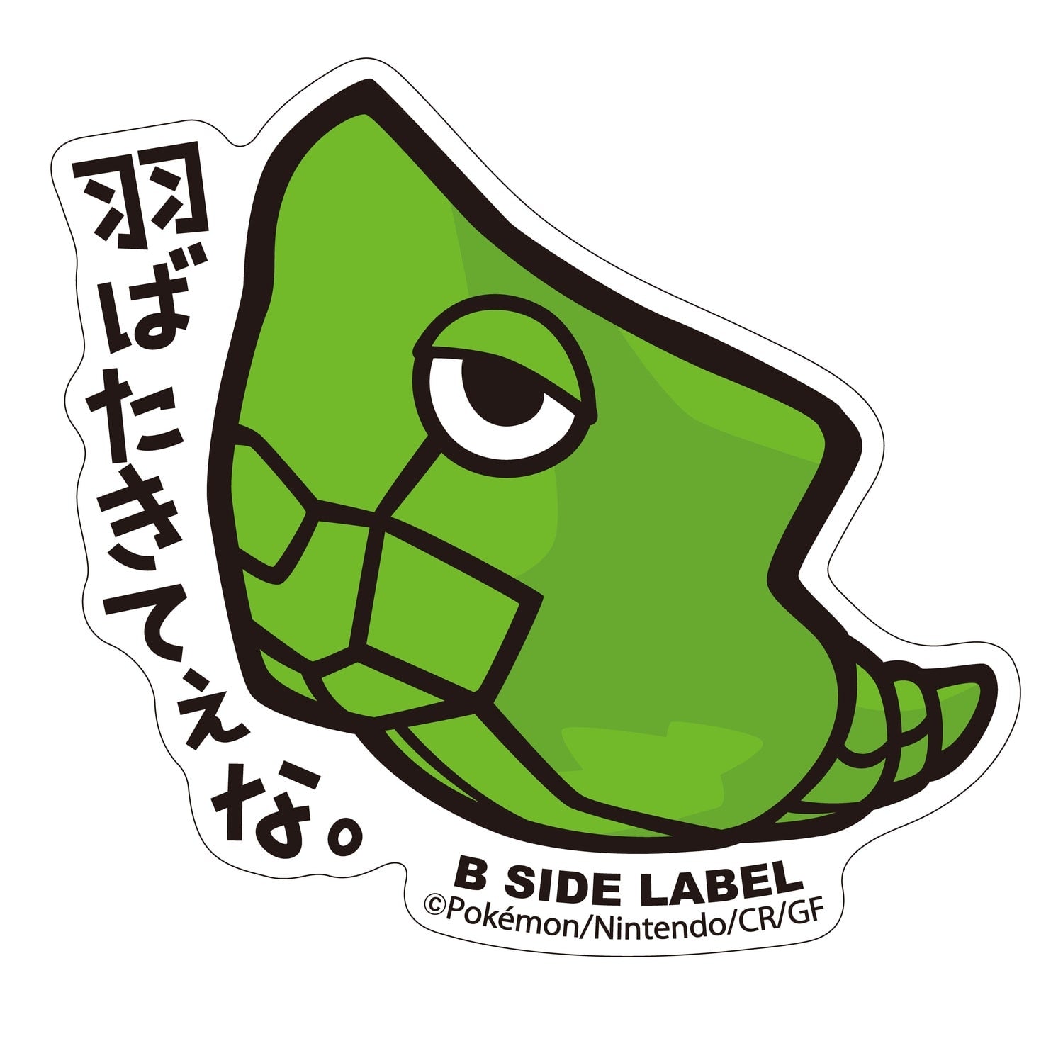 Pokemon B-SIDE LABEL Sticker 011 with vibrant design from Japan