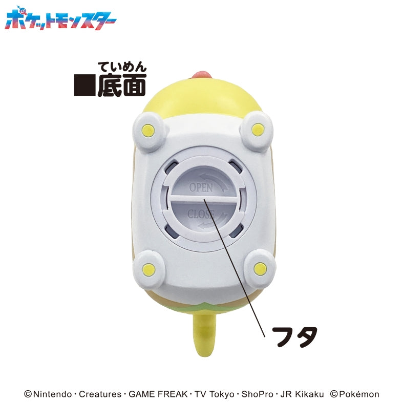 Authentic Japanese Pokemon collectible, Yamper coin bank with electric-type design