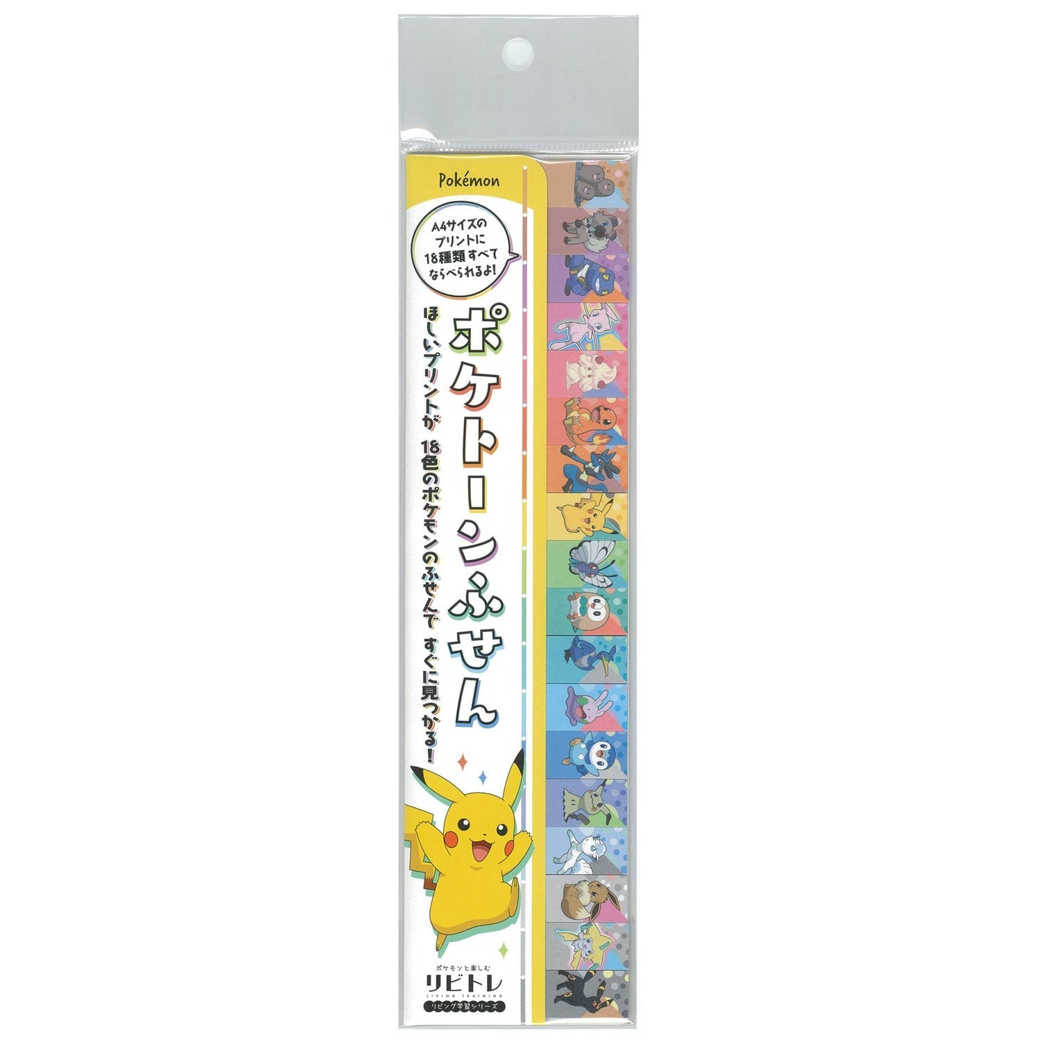 Pokemon Pocketone sticky note with featured character, sourced from Japan