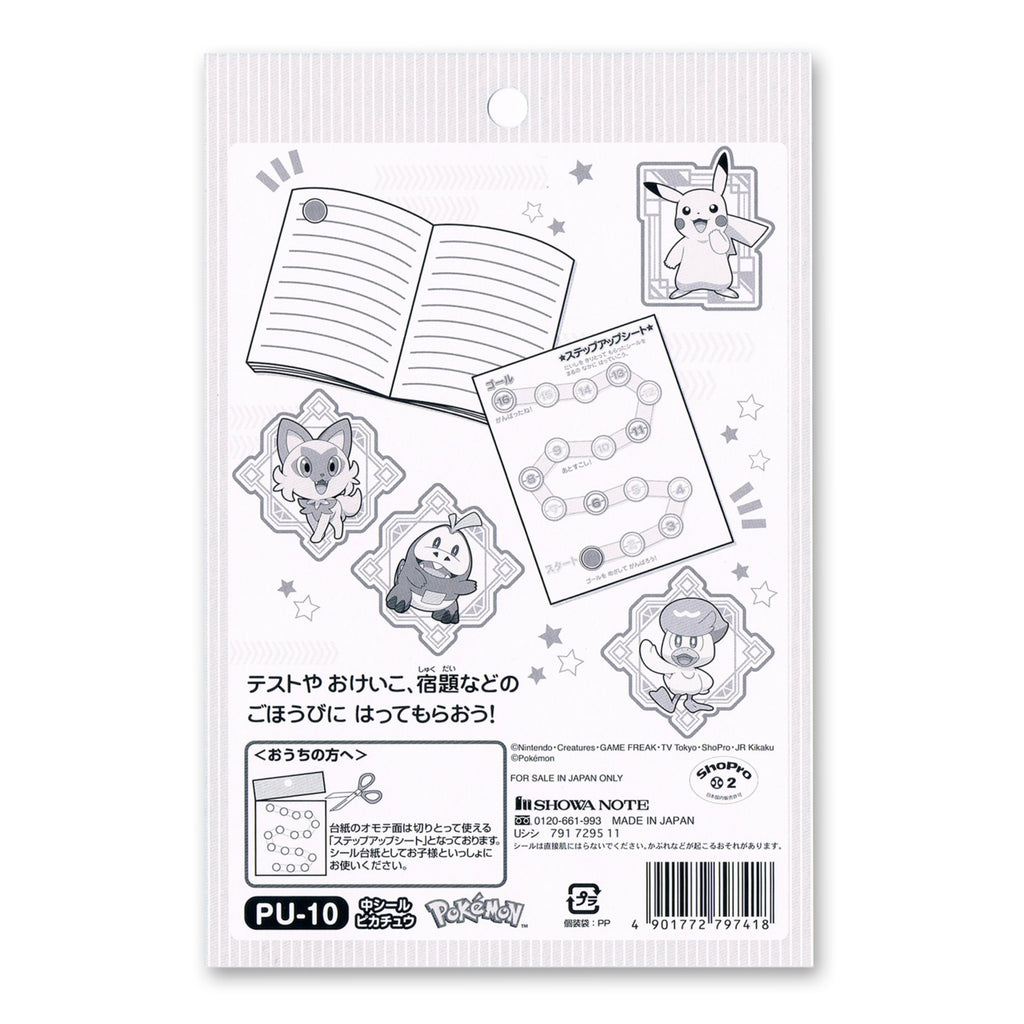 Official Pokemon Center Japan Pikachu seal, collectible item with detailed Mouse Pokemon visual