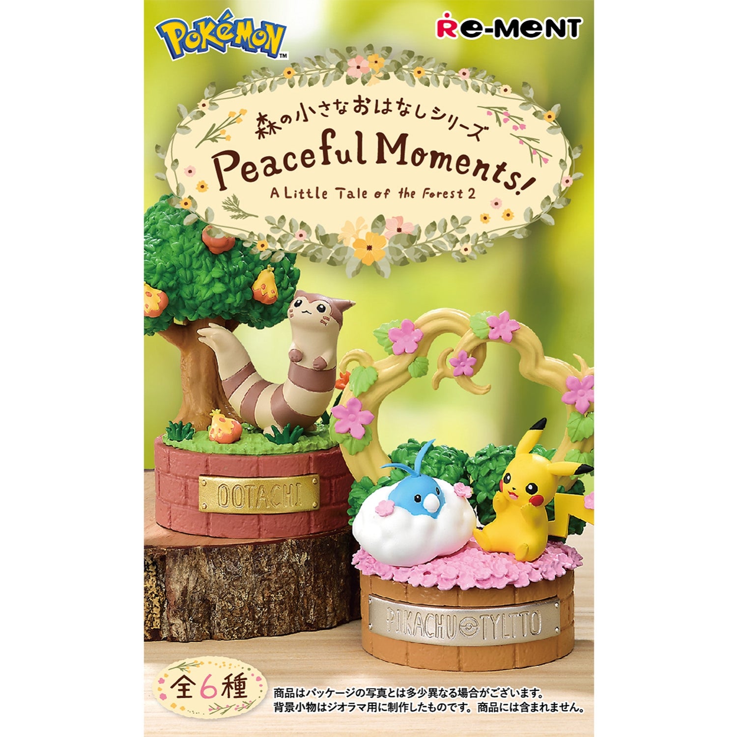 Little Forest Stories Series Peaceful Moments! BOX