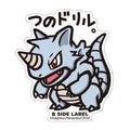 B-SIDE LABEL Pokemon sticker 112