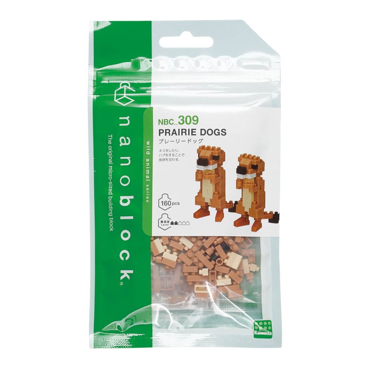 nanoblock prairie dog