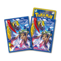 Pokémon TCG Deck Shield – Iris & Haxorus (#612) | Japan Exclusive