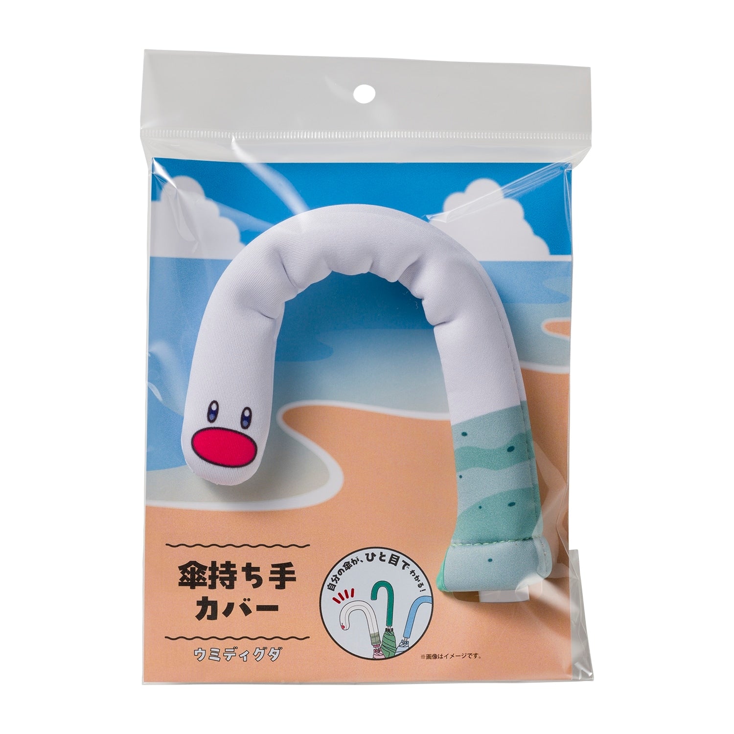 Pokemon Umidiguda umbrella handle cover with colorful design from Japan