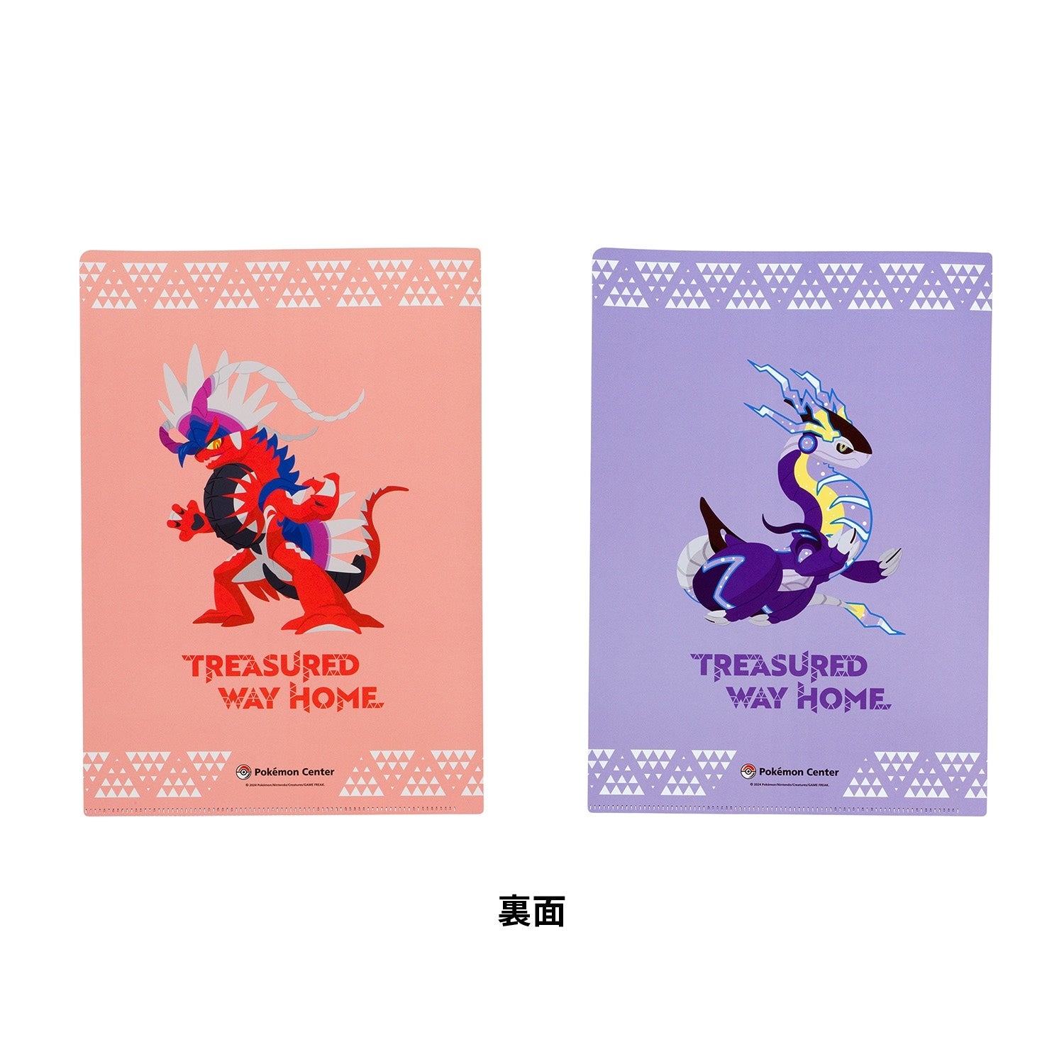 A4 clear file set of 2 TREASURED WAY HOME