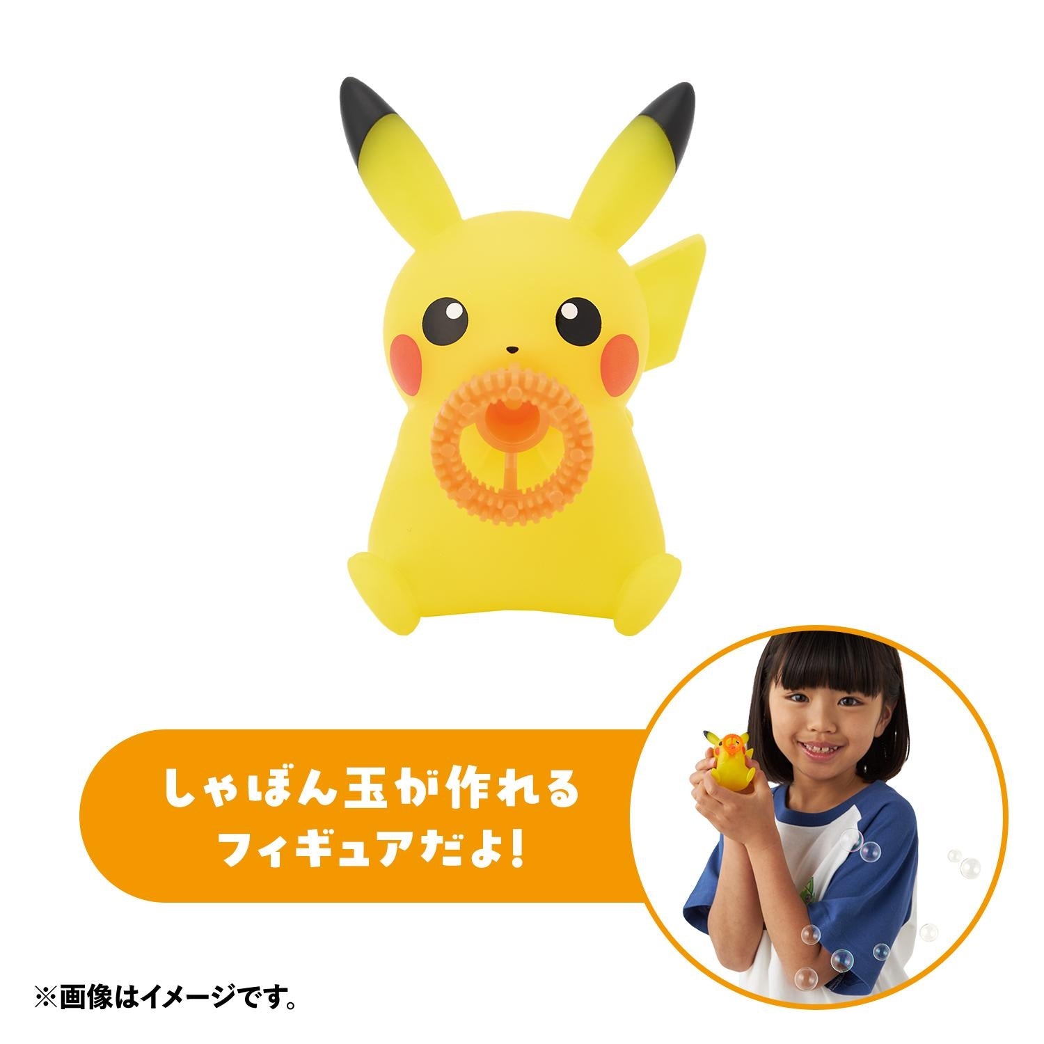 Authentic Pikachu collectible figure from Japan, detailed and durable design