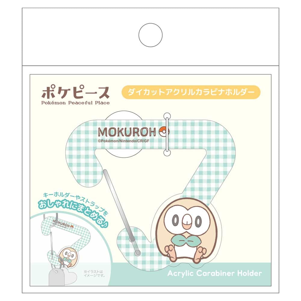 Back of Poke Piece Die Cut Acrylic Carabiner Holder, showing Japan import details