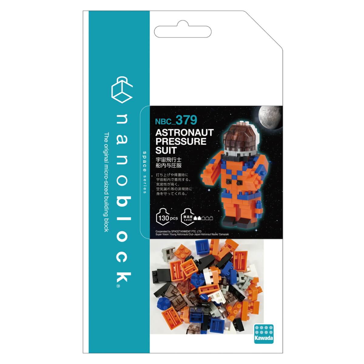 Nanoblock Astronaut Pressurized Suit