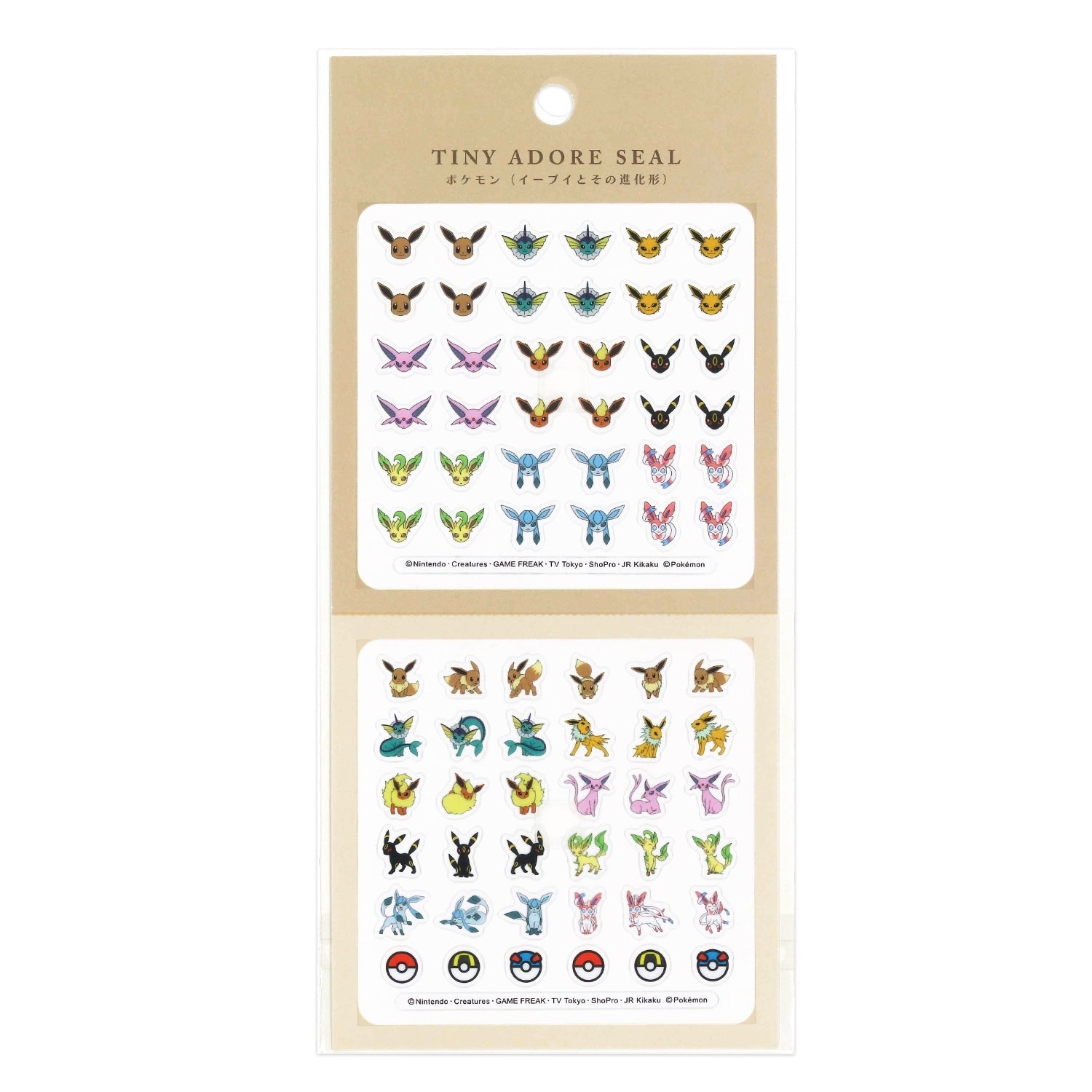 TINY ADORE SEAL Eevee collectible figure with cute facial expression from Japan