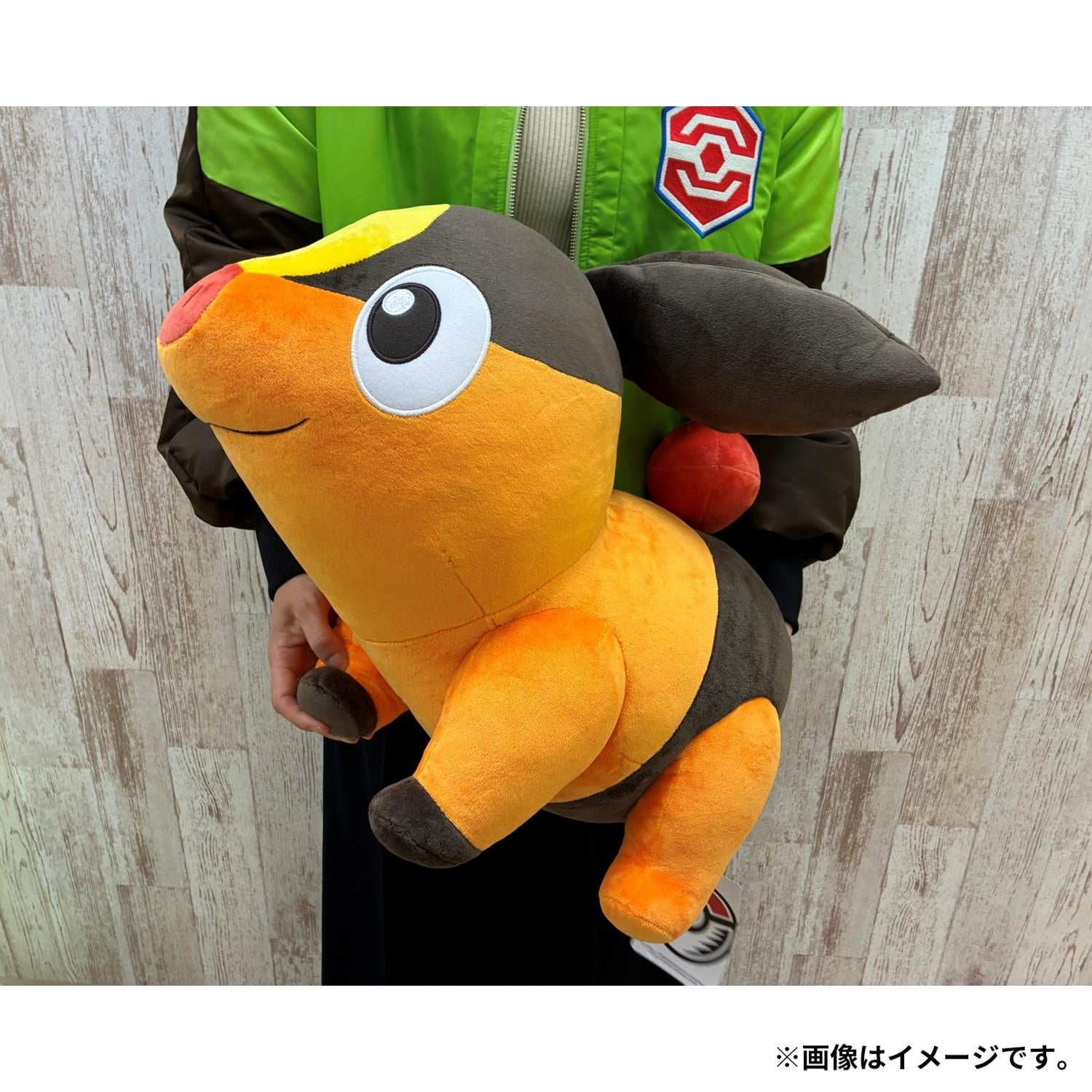 Official Pokemon Center Online Pokabu plush toy from Japan, ships worldwide