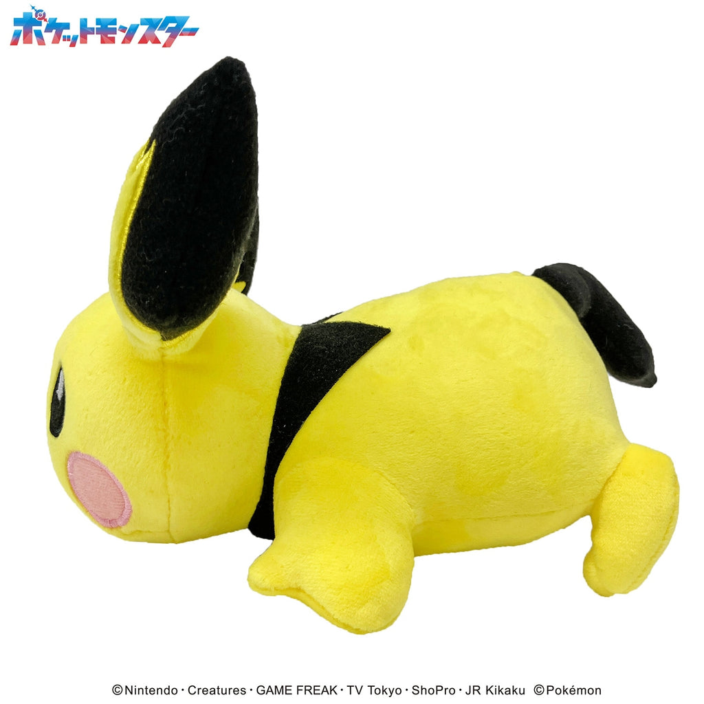 Fluffy Arm Pillow Pichu
