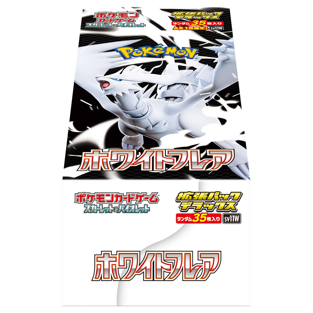 Pokemon TCG Scarlet & Violet Deluxe White Flare BOX | Japan Lottery
