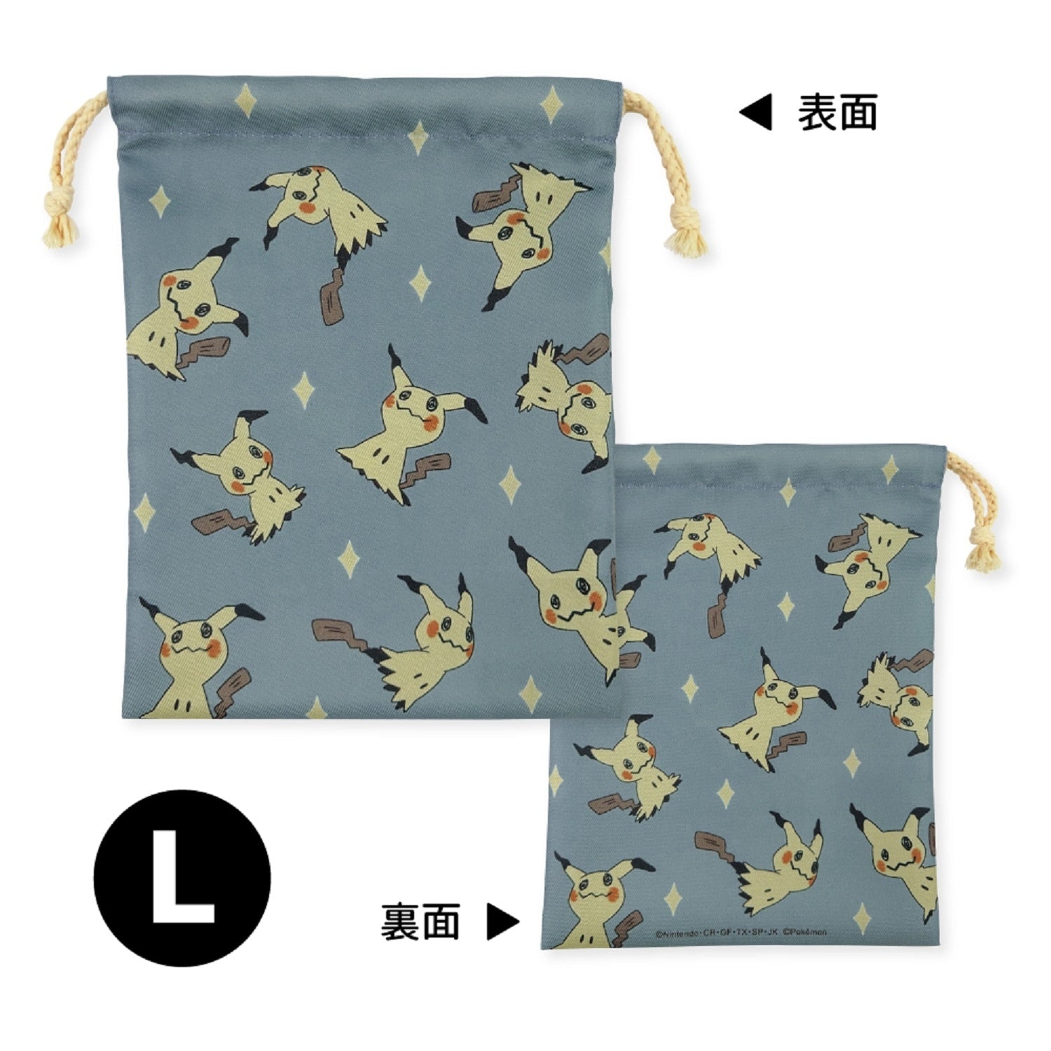 3P drawstring bag Mimikyu