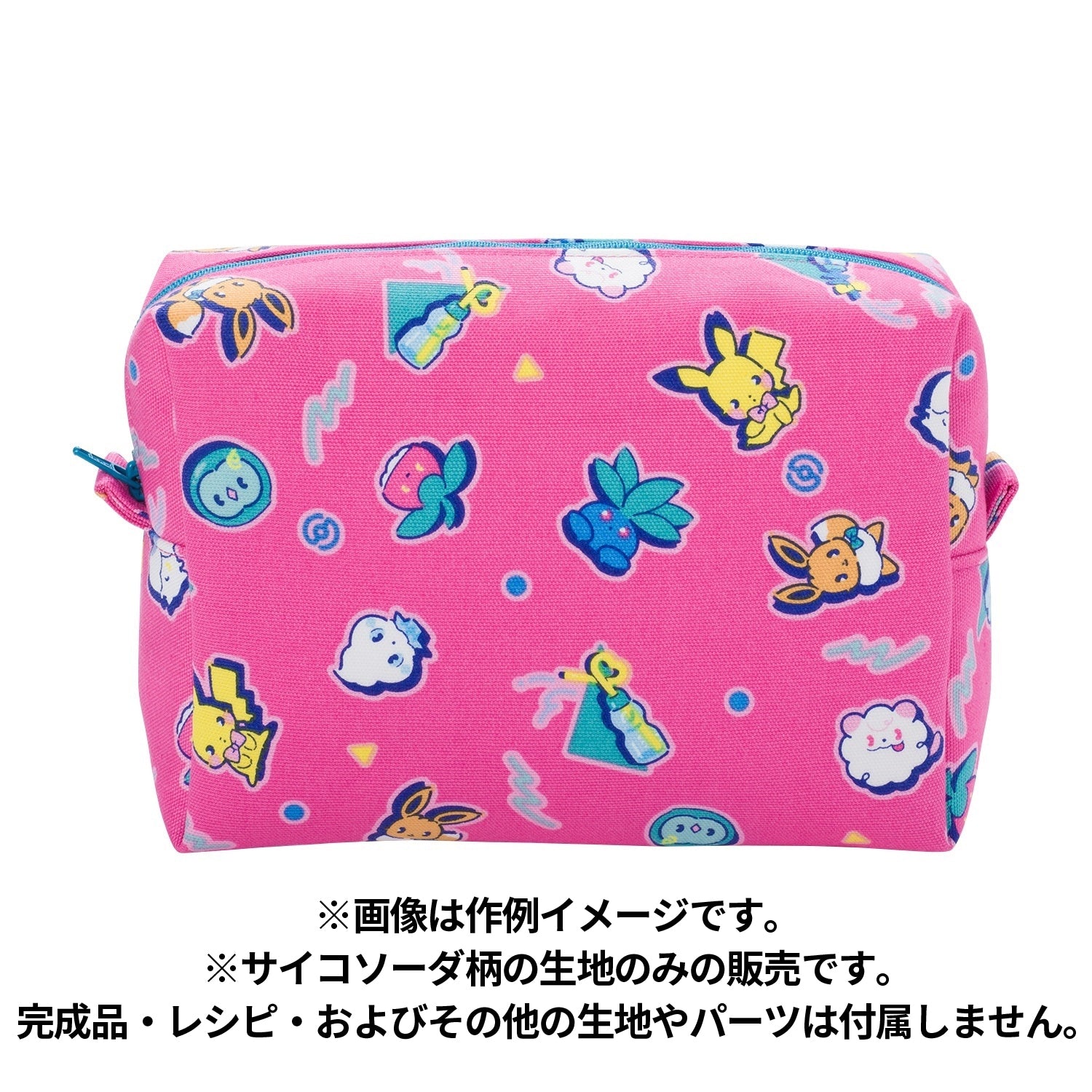 Authentic Cut Cloth Psycho Soda merchandise from Japan with unique packaging