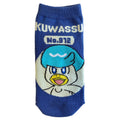 Carax Kwass Logo Number Junior (15-21cm)